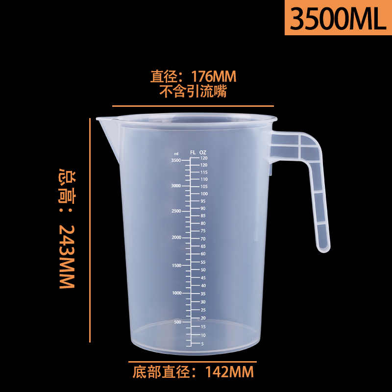 量杯带刻度量筒奶茶店用具工具专用塑料计量杯家用1000ml5000毫升 - 图2
