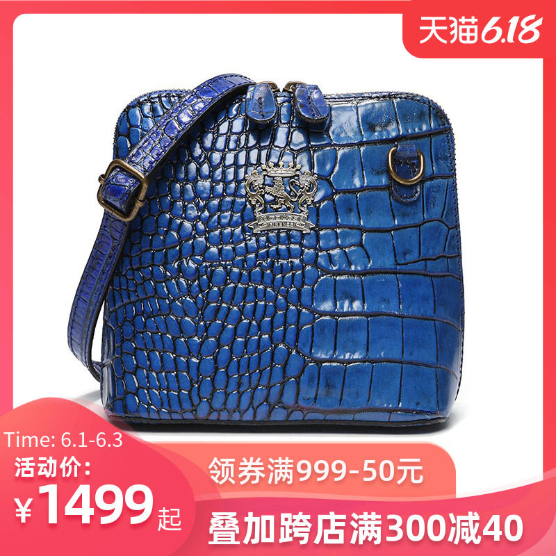  客邻尚品女士包袋