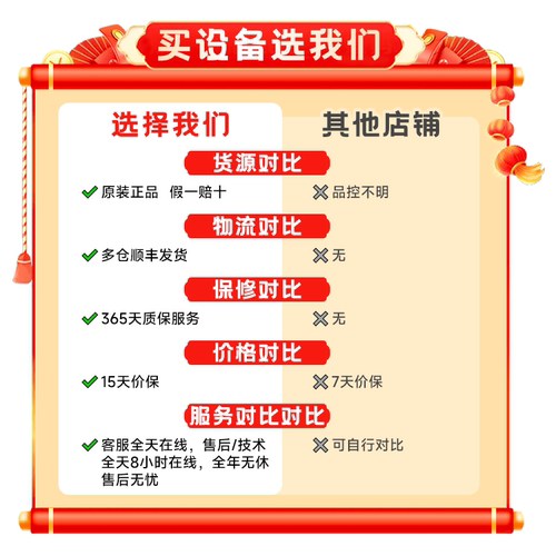 二手 LiberLive无弦吉他C1 C2无弦电子吉他自动挡 电动智能乐器 - 图1