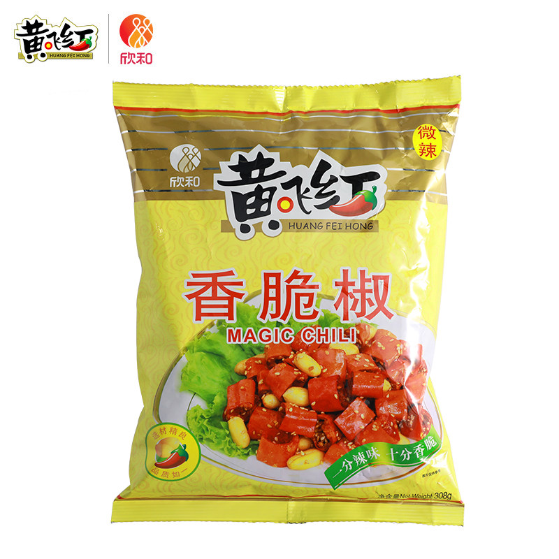 黄飞红香脆椒308g55g整箱辣椒圈炒菜配料黄飞鸿麻辣花生 - 图0