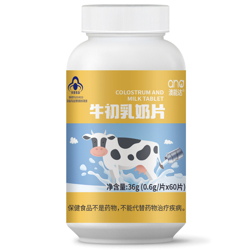  豪迈保健品牛初乳