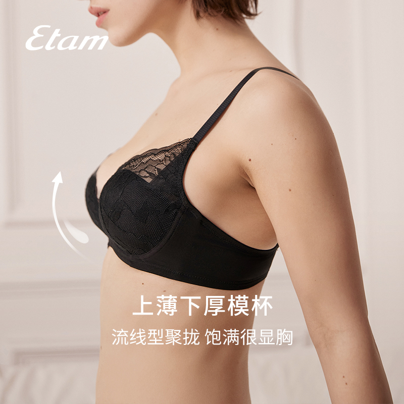 etam羽感蕾丝#214lover系列女文胸 Etam文胸