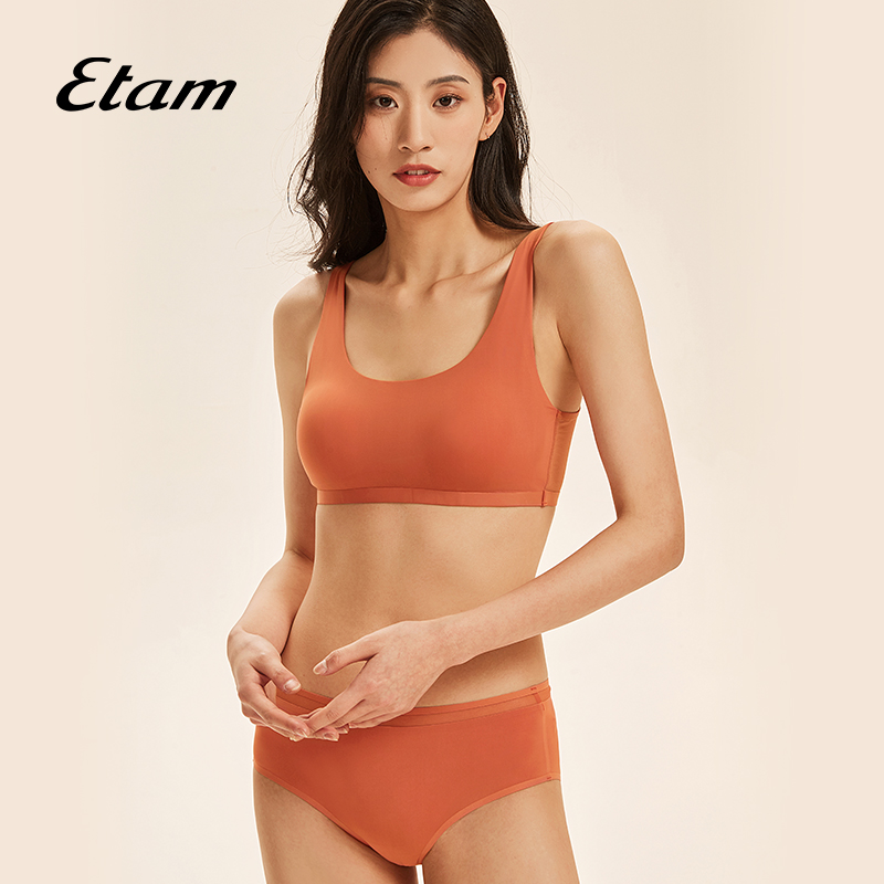 etam pure fit裸感舒适系列t恤 Etam文胸套装