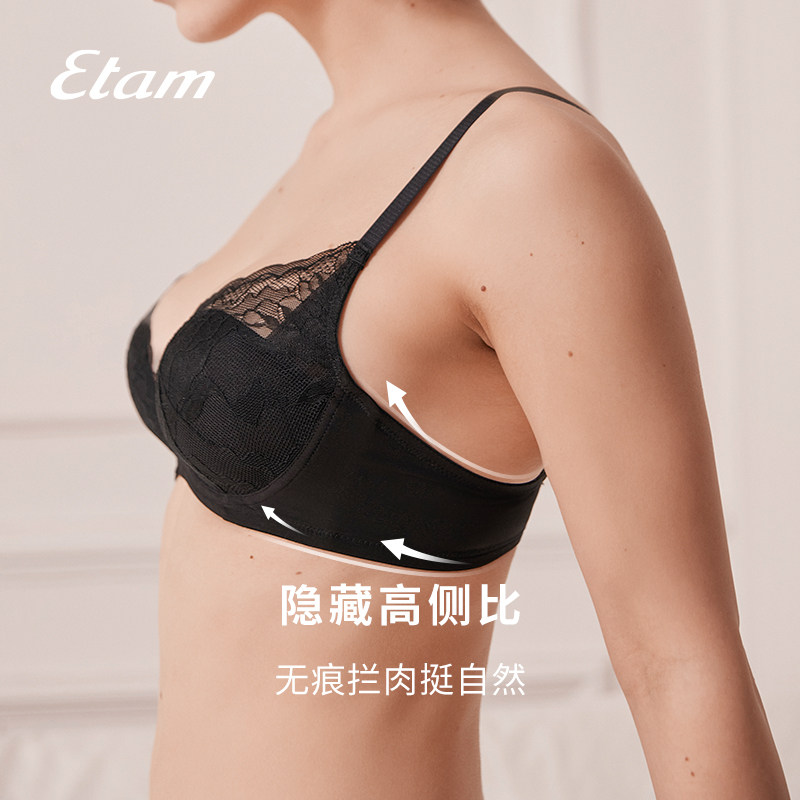 etam羽感蕾丝#214lover系列女文胸 Etam文胸