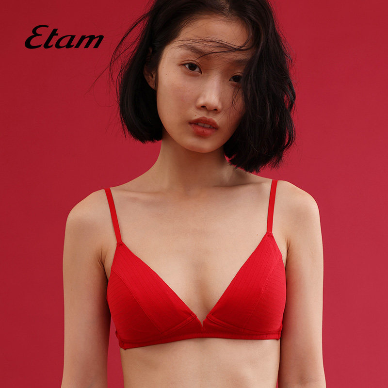 etam牛奶棉小胸长绒棉法式女内衣 Etam文胸