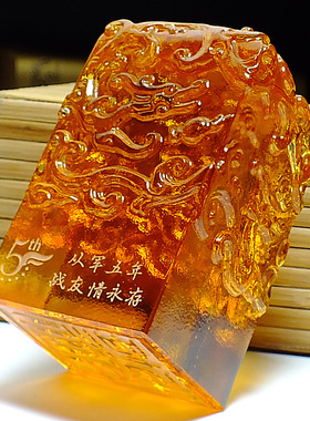 琉璃龙纹印章祝福新中式