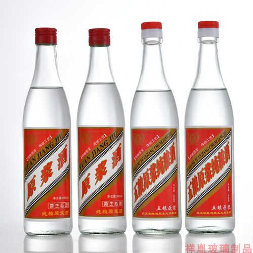 包邮牛栏山牛二锅头白酒瓶子空瓶玻璃瓶500ml一斤装黄酒自酿酒瓶 - 图1