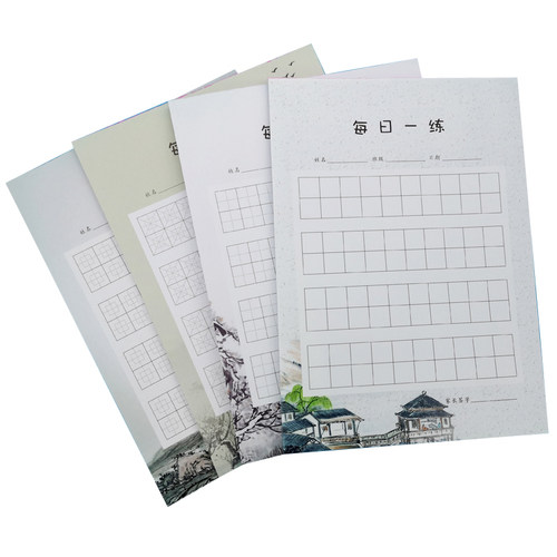 每日一练80字硬笔书法纸小学生打卡练字本回宫格田字回米格方格本 - 图3