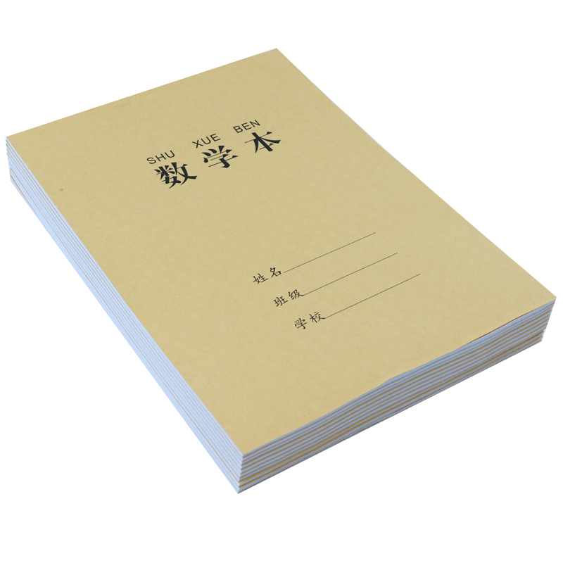 16k大本数学家庭作业本中小学生课堂练习本加厚算术工字本练字本 - 图3