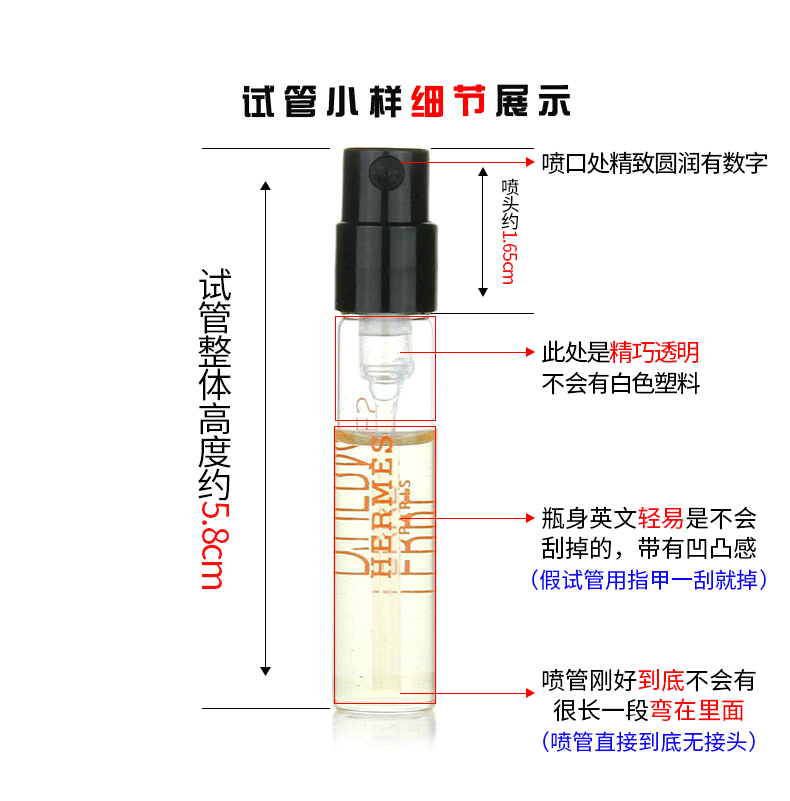 芦丹氏八月夜桂花玻璃纸之夜香水小样2ml试管带喷头茉莉花香偏甜