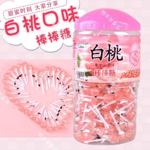 汽水味糖网红迷你蓝色可乐棒棒糖花束高颜值儿童休闲零食散装糖果 - 图1