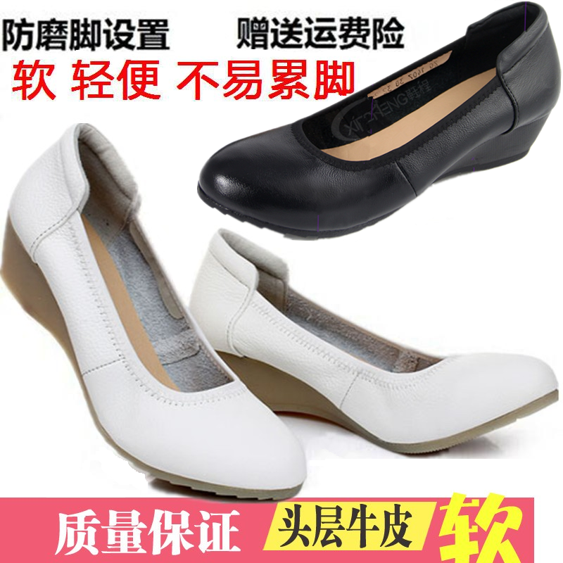 新春夏軟底工作鞋子白色護士鞋舒適真皮女鞋坡跟單鞋牛筋底黑色軟
