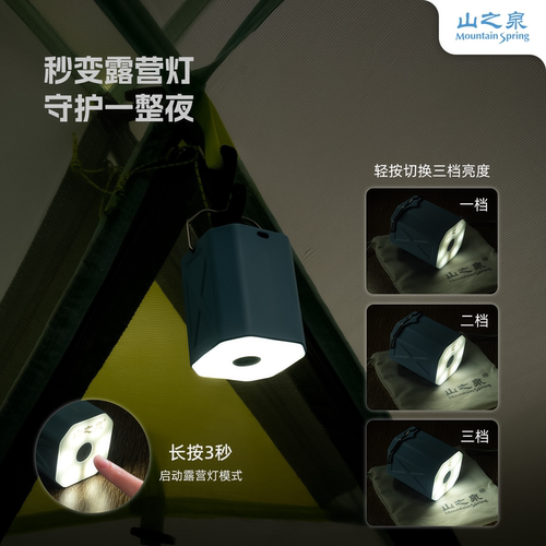 山之泉小魔方迷你充气泵户外露营便携轻量化气垫充气抽气泵照明灯 - 图2
