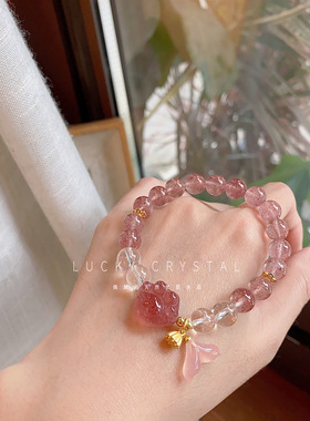 偶然间「初恋般的浪漫」天然草莓晶粉水晶手链女 旺桃花转运礼物