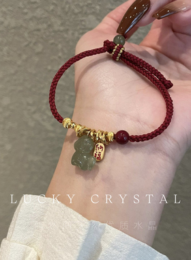 偶然间 2026年马年好运连连 本命年开运红绳 天然和田玉朱砂手绳