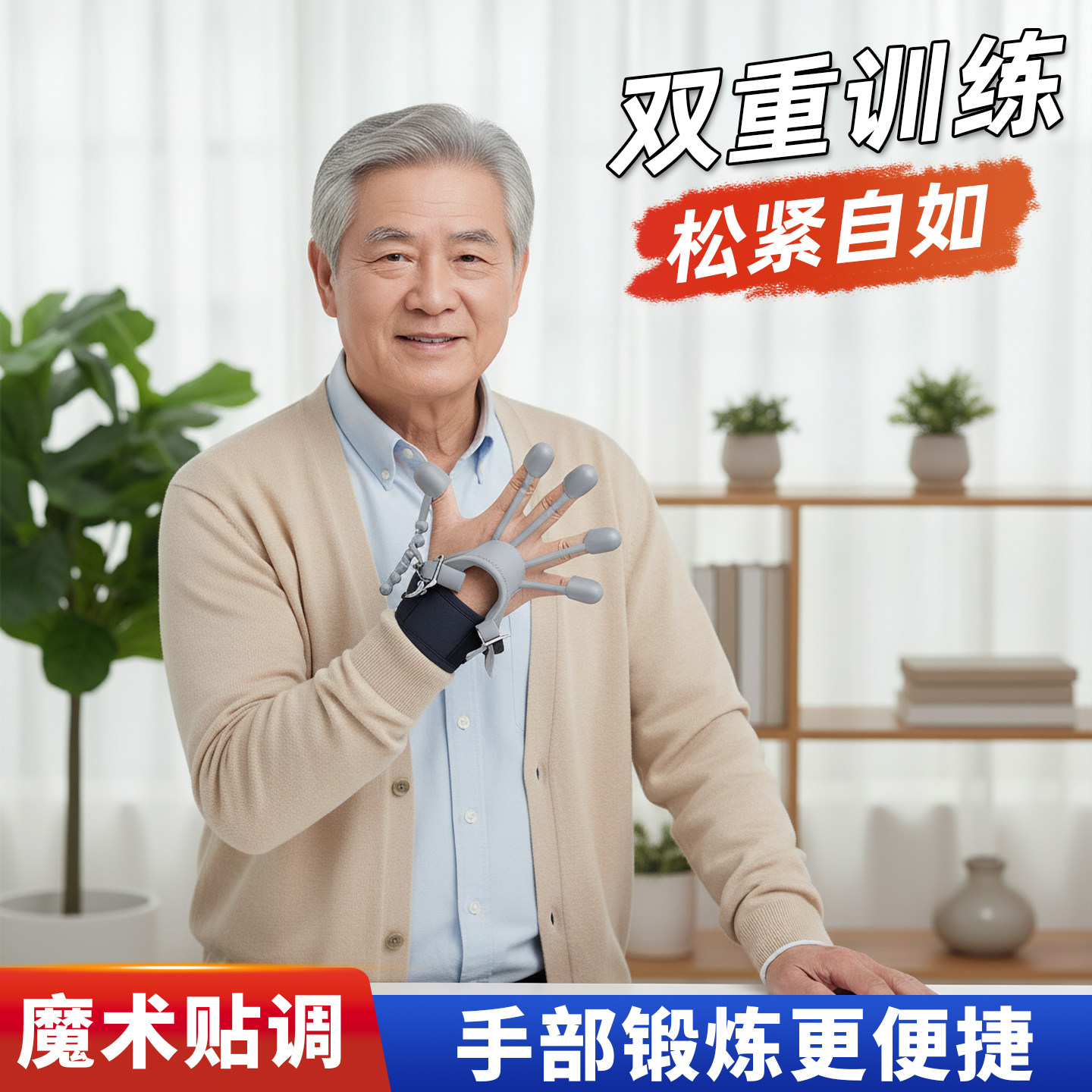 图5
