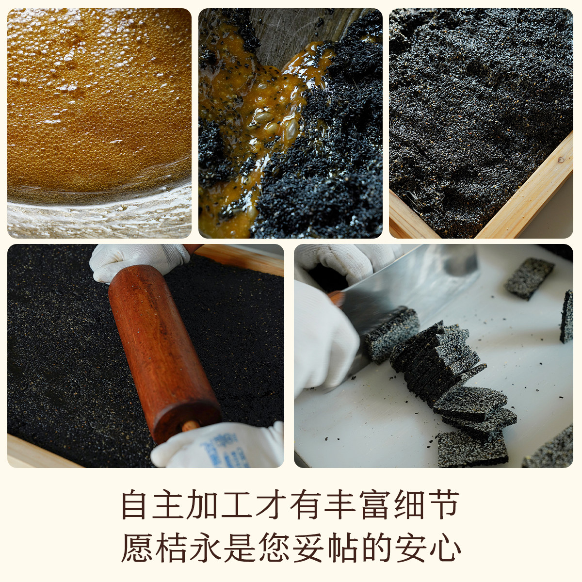 晚桔 黑芝麻糖玉米糖 纯麦芽糖熬制 清甜香脆茶点糕点养生零食,淘宝优惠券,粉丝福利购,淘宝优惠卷