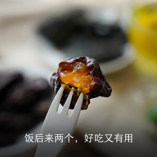 晚桔 西梅干 新疆伽师法兰西西梅 不添加更健康 香甜蜜饯水果干