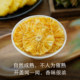 晚桔 凤梨干 金钻凤梨制作更香甜 零食果干蜜饯 养生水果茶饮