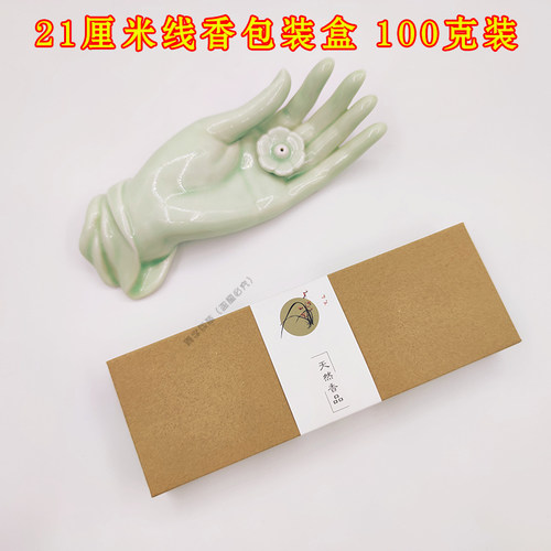 沉香包装礼盒线香盒空白牛皮纸盒公版通用100克装支持定制商标 - 图0