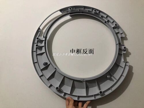 海尔滚筒洗衣机观察窗门框 XQG60-BX10288Z XQG100-BX12637原装门 - 图1