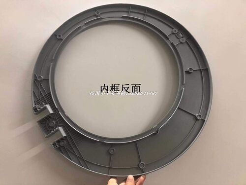 海尔滚筒洗衣机观察窗门框 XQG60-BX10288Z XQG100-BX12637原装门 - 图3