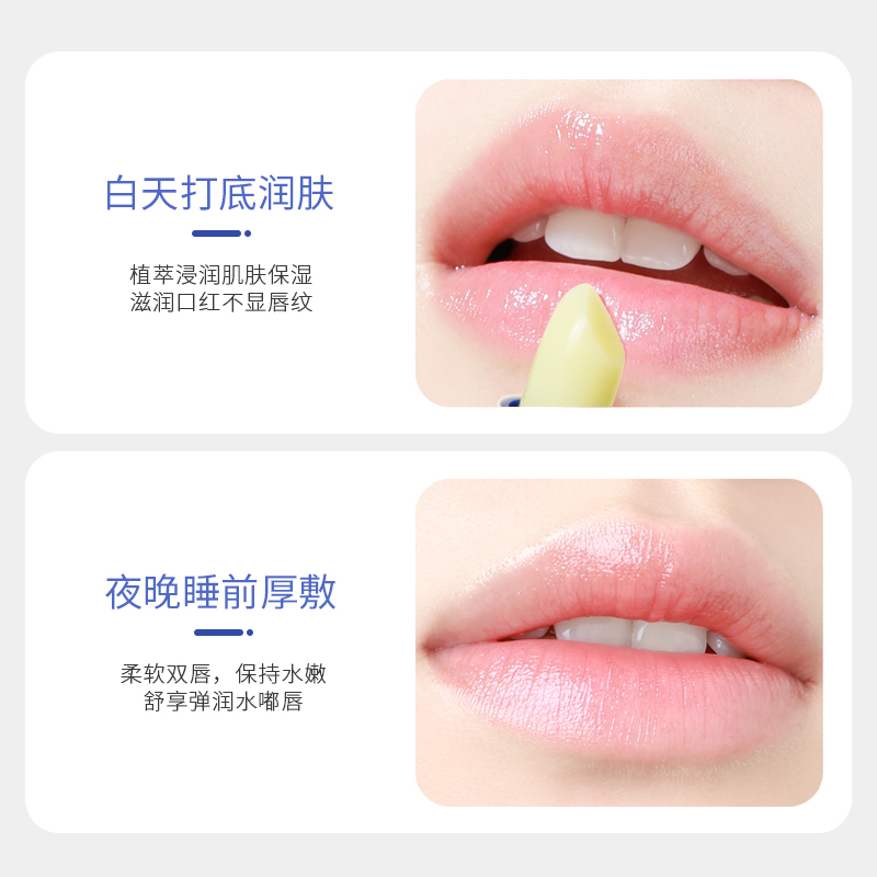 Deold/递欧小蓝管润唇膏秋冬保湿滋润补水防干去死皮淡化唇纹唇膏