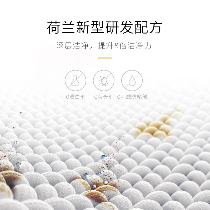 荷兰递欧正品内衣裤除味留香洗衣液 递欧手洗洗衣液