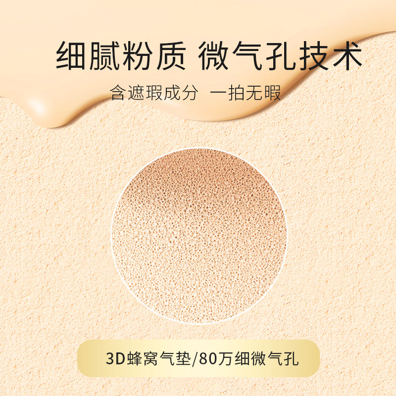 deold /递欧晶钻遮瑕持久气垫bb霜 递欧BB霜