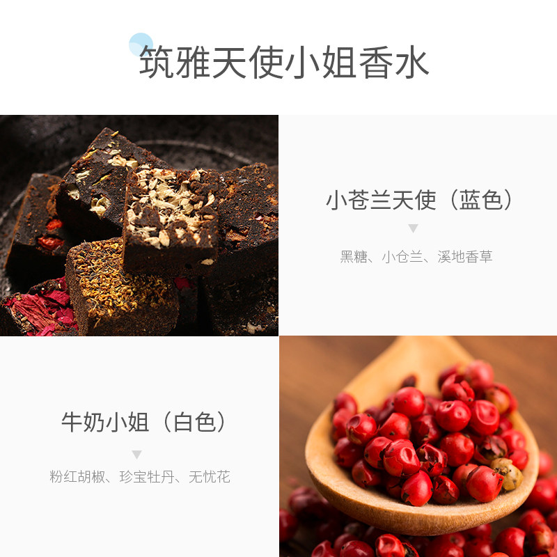 deold /递欧滚珠花果香调双头香水 递欧香水