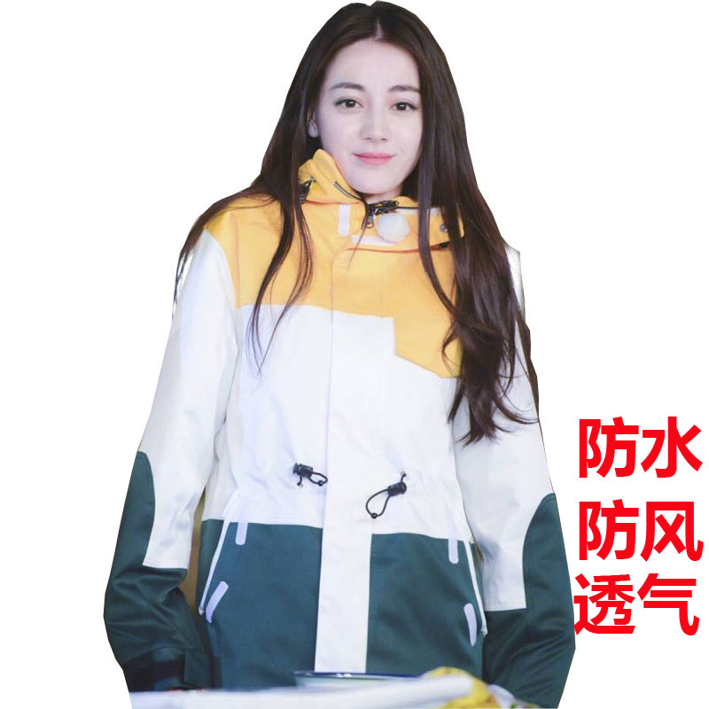 跑男同款冲锋衣女西藏情侣春秋季冬季防水防风衣户外套登山服男潮 跑男同款冲锋衣女西藏情侣春秋季冬季防水防风衣户外套登山服男潮