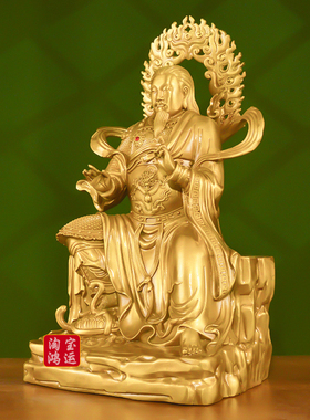 纯黄铜真武大帝摆件玄天上帝神像铜武当山玄武祖师爷供奉荡魔天尊