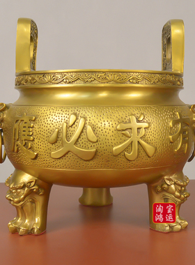 招财进宝香薰炉室内上香供奉纯黄铜三足熏香炉祠堂寺庙鼎炉大号