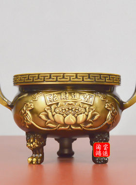 铜香炉有求必应三足炉家用纯黄铜鼎炉寺庙佛堂供佛用品客厅熏炉