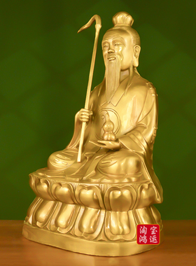 纯黄铜太上老君像太清道德天尊手持拂尘葫芦坐莲摆件室内供奉铜像