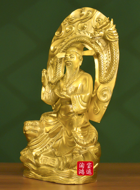 黄铜药王孙思邈骑虎大号摆件大药房中医馆供奉铜神医名医孙真人