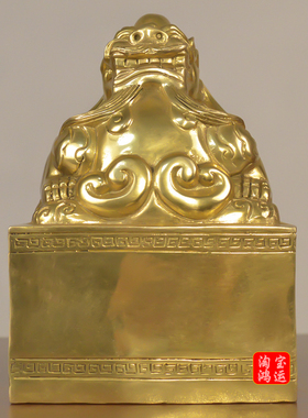 纯黄铜貔貅大印书房装饰中式摆件铜印章大号办公室招财玉玺送礼