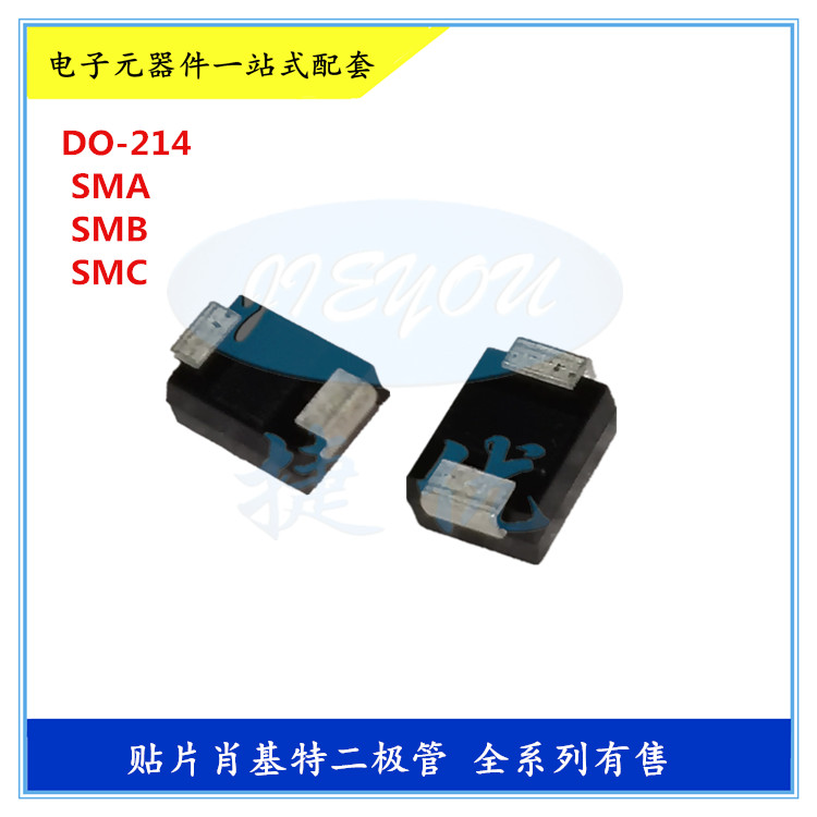 贴片肖特基二极管 SR/SK/SS510/520/52/54/56/58 5A SMB DO-214AA - 图1