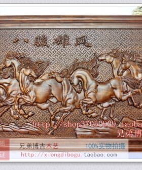 东阳木雕画挂件摆件玄关八骏雄风