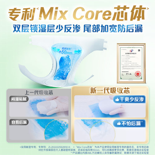 包大人基础型成人纸尿裤老人用尿不湿产妇老年人纸尿裤成人尿不湿 - 图3