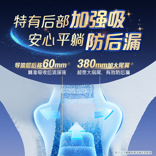 Komplette Schachtel mit Nachtwindeln für Erwachsene, Klebewindeln für ältere Menschen, große Saugfähigkeit und verdickte Modelle, M/L/XL