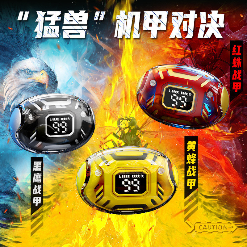 适用小天才Z10蜘蛛侠蓝牙耳机Z9大黄蜂Z8擎天柱无线入耳式TWS耳机
