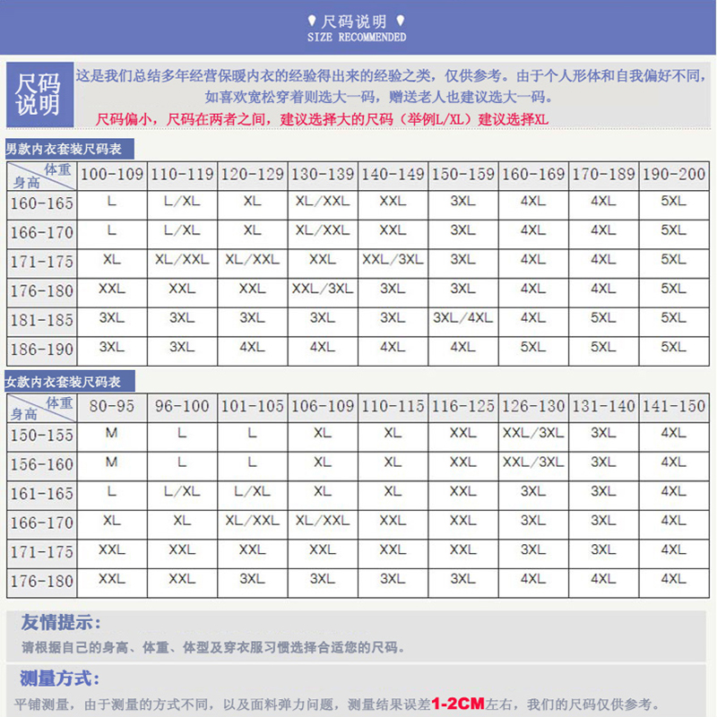 南极人女士保暖内衣女加厚加绒德防寒冬季中青年大码秋衣秋裤套装