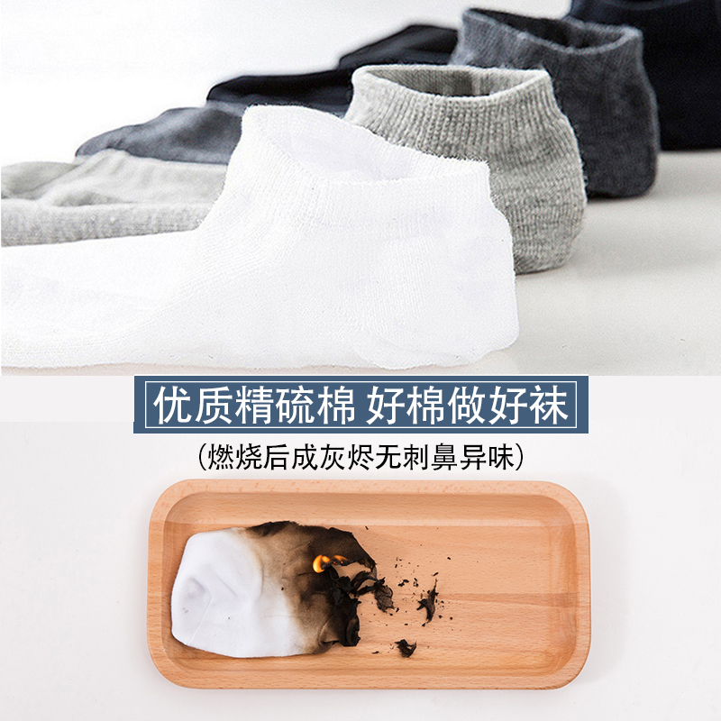 南极人飞鸿专卖店南极人袜子男短袜男士春夏季薄款透气船袜防臭低帮短筒隐形潮夏天2