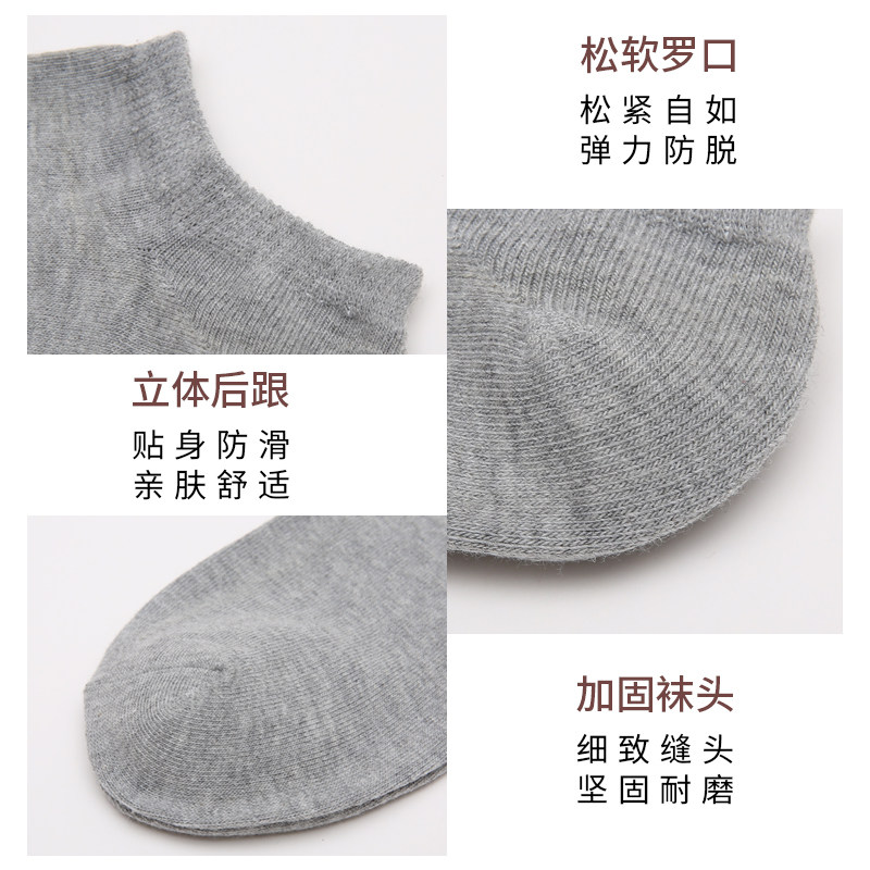 雅鹿袜子男士短袜纯棉中筒防臭吸汗薄款春夏季长袜黑色抗菌男袜,淘宝优惠券,粉丝福利购,淘宝优惠卷
