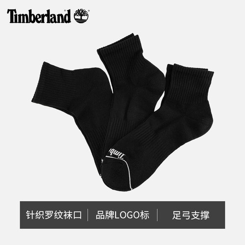 Timberland添柏岚官方中性中筒袜春夏新款舒适透气三双装|A6BEF - 图1