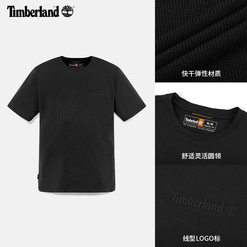 Timberland添柏岚官方男装POLARTEC快干短袖T恤夏休闲透气|A4215