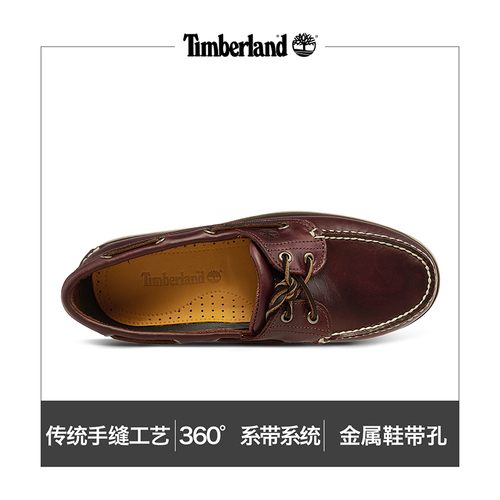 Timberland添柏岚官方男鞋船鞋春夏牛皮手工缝制轻便偏小|25077