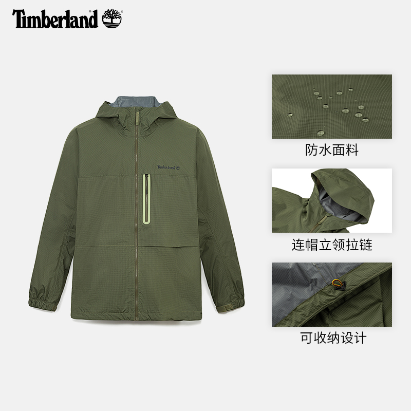 Timberland添柏岚官方男装冲锋外套24春休闲防水防风可收纳|A41TF-图2