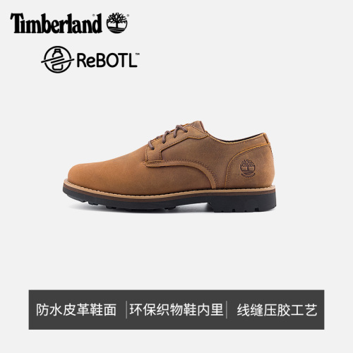 Timberland添柏岚踢不烂官方男鞋春夏季皮鞋商务通勤防水|A5V11